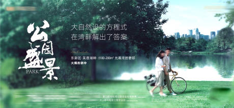 源文件下载【享设计】搜索编号：84980034838304207【价值点海报 】