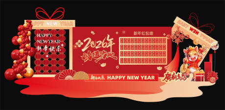 源文件下载【享设计】搜索编号：97710035067491626【新年美陈】