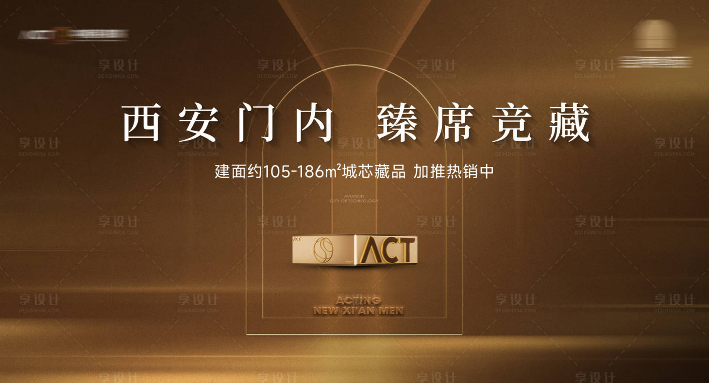 源文件下载【享设计】搜索编号：57910034923659997【主画面开盘发布会】