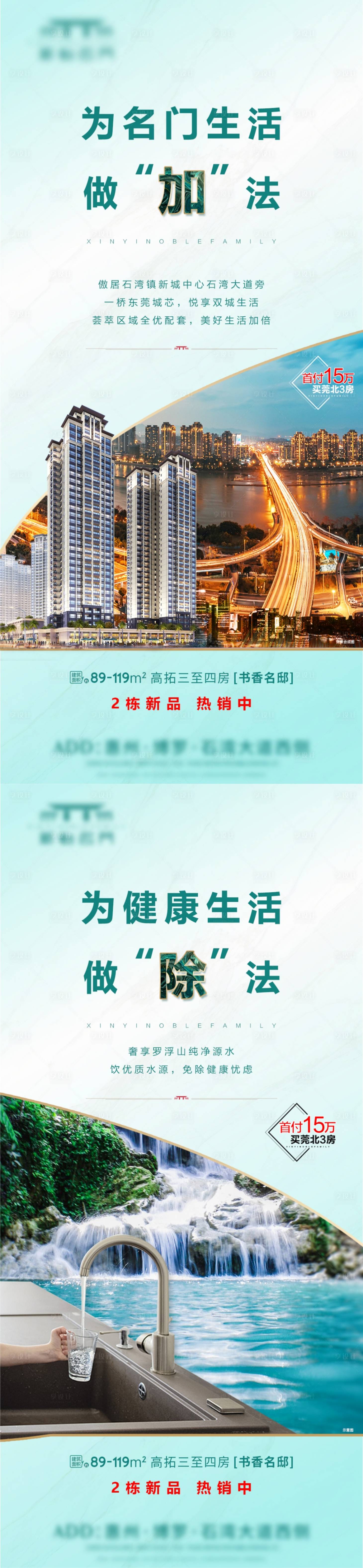 源文件下载【享设计】搜索编号：52870034947272472【加减法】