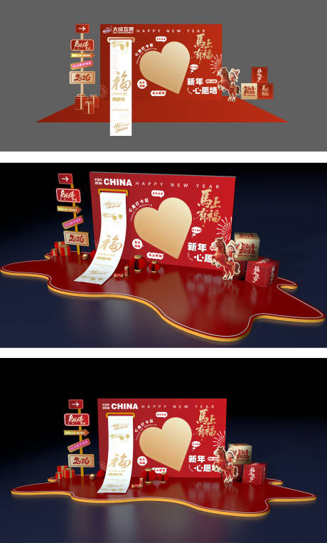 源文件下载【享设计】搜索编号：57020035110018583【马年美陈】