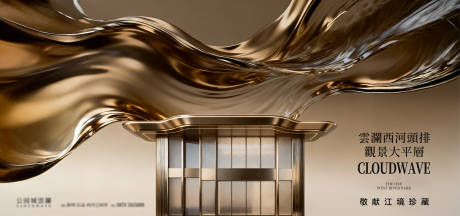 源文件下载【享设计】搜索编号：56970034830296490【地产新中式刷屏】