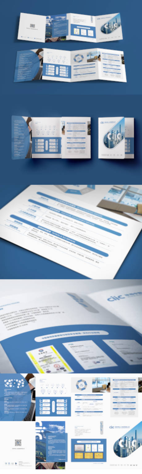 源文件下载【享设计】搜索编号：97270035194223836【企业折页】