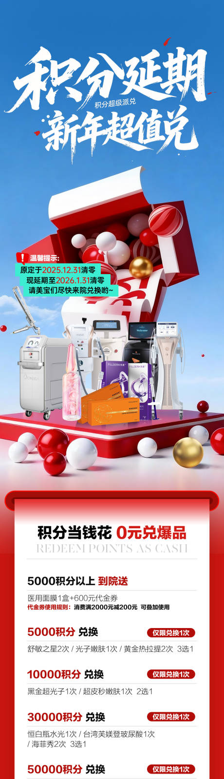 源文件下载【享设计】搜索编号：67000034874031977【积分清零】