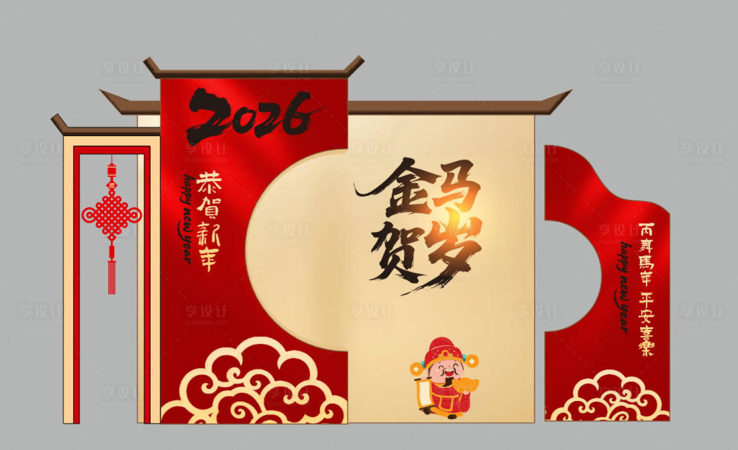 源文件下载【享设计】搜索编号：65110035091441744【中式新年快乐美陈拍照背景签到墙古风】