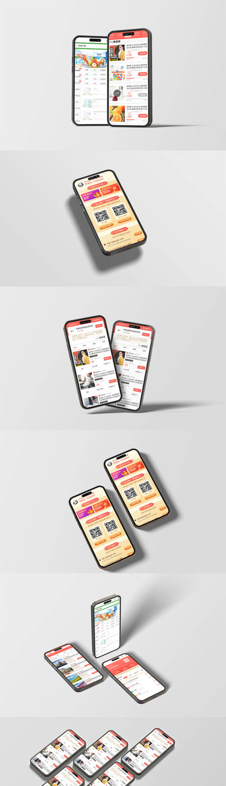 源文件下载【享设计】搜索编号：69740034945987771【高端文创手机界面样机】