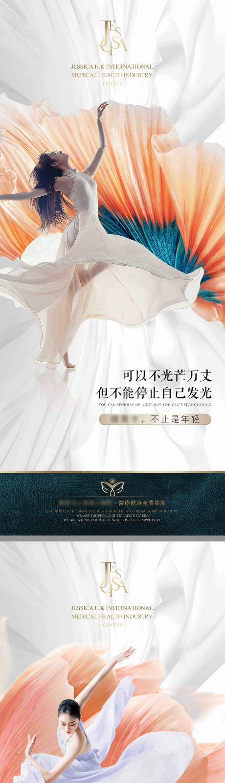 源文件下载【享设计】搜索编号：22860034997438944【电梯门车贴美化】