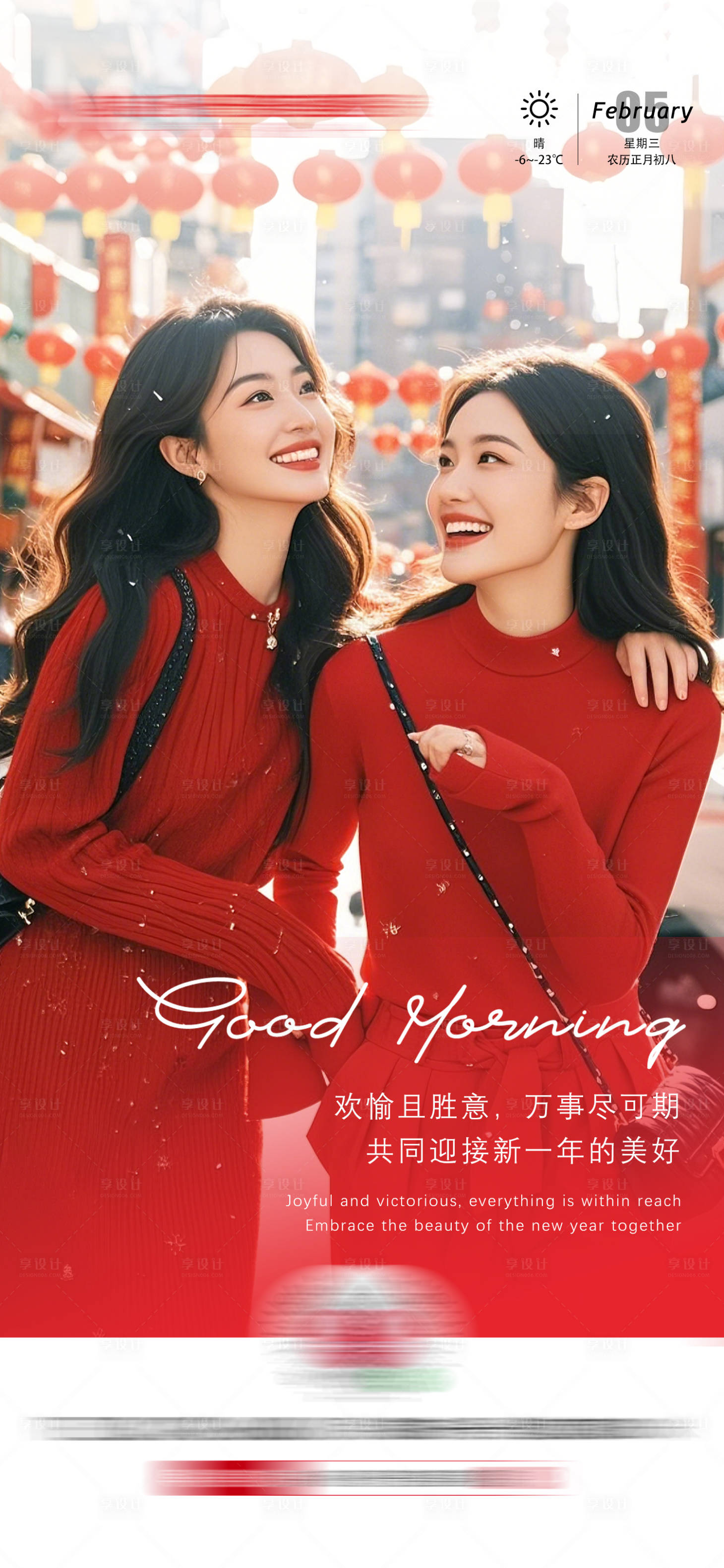 源文件下载【享设计】搜索编号：62090034815047836【医美 】