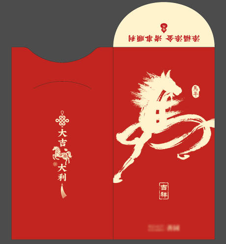 源文件下载【享设计】搜索编号：93280035038393394【马年红包】