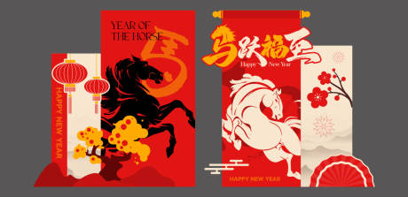 源文件下载【享设计】搜索编号：88270034868147777【2026马年春节国潮美陈】