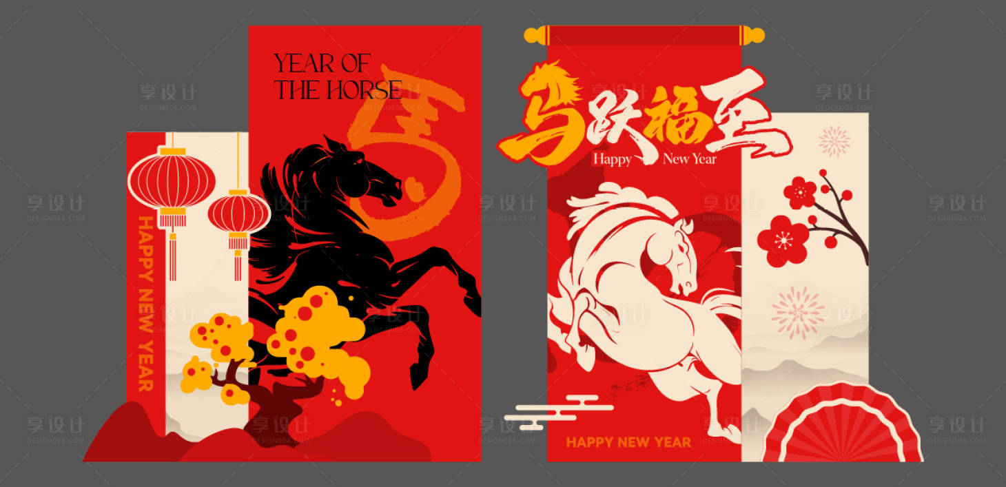 源文件下载【享设计】搜索编号：88270034868147777【2026马年春节国潮美陈】