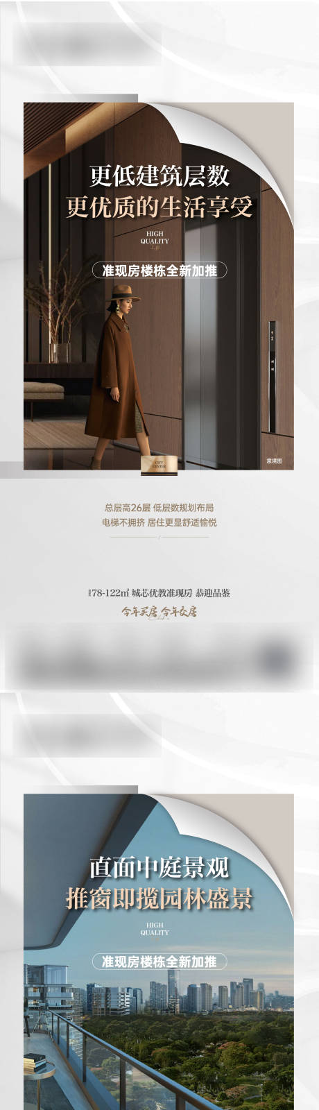 源文件下载【享设计】搜索编号：86540034861012551【价值点 单图】