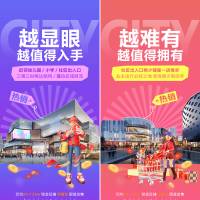 商业地产海报CDR 设计素材和海报模板免费下载-享设计