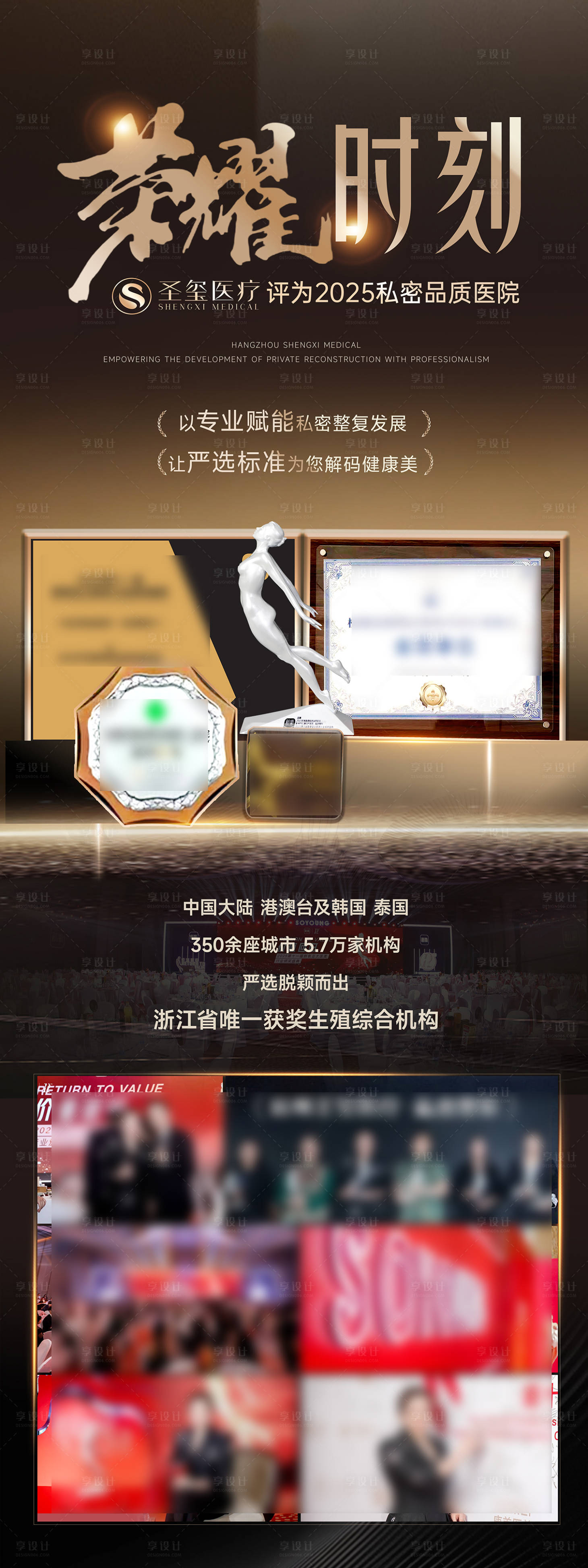 源文件下载【享设计】搜索编号：95050035136634043【新氧获奖荣誉牌】