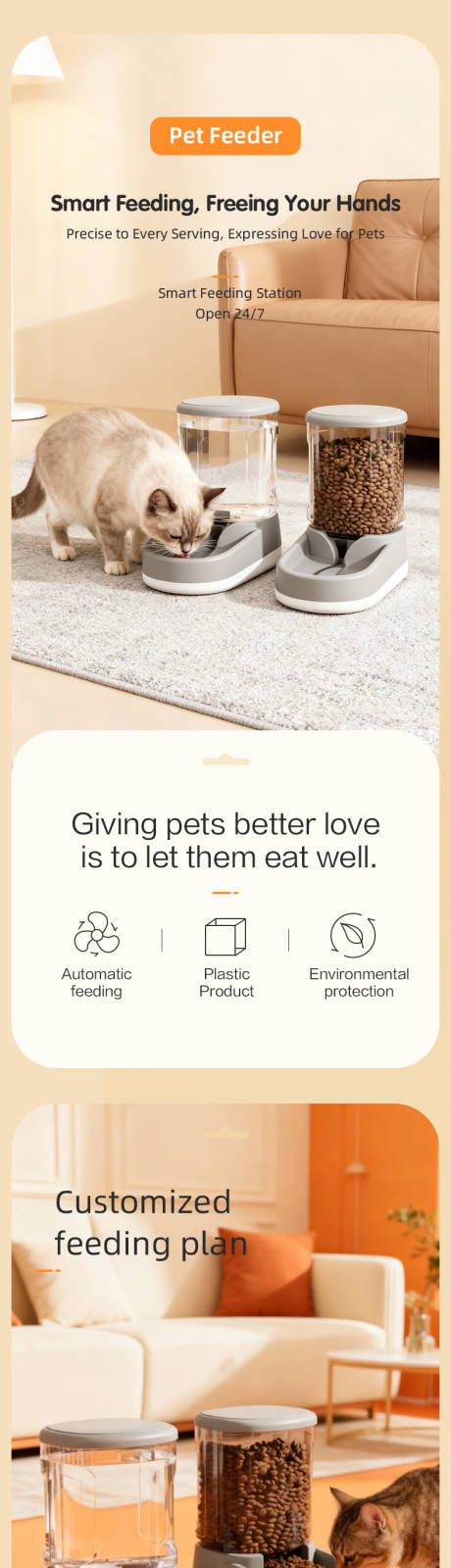 源文件下载【享设计】搜索编号：88470035136541299【宠物喂食器详情页】