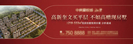 源文件下载【享设计】搜索编号：57720035247765055【别墅背景板】