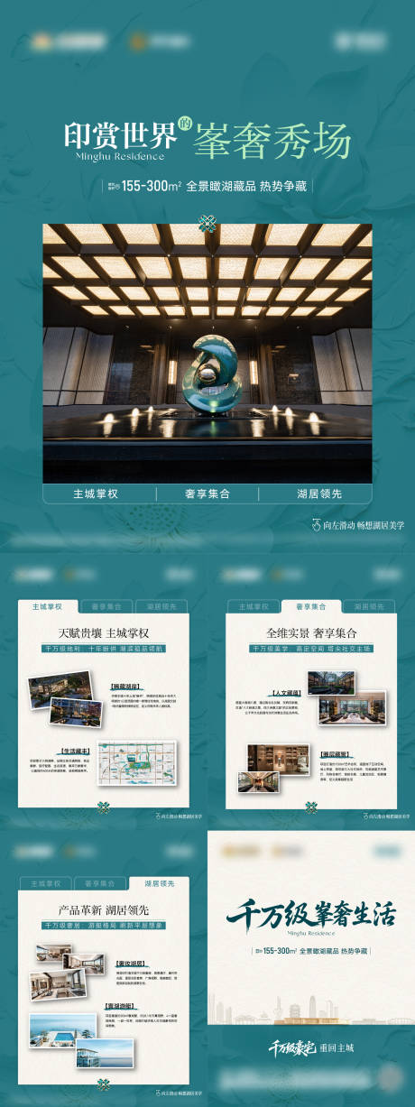 源文件下载【享设计】搜索编号：85900034903474923【小绿书 】