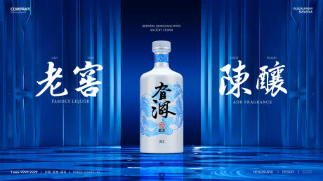 源文件下载【享设计】搜索编号：86360035181744107【酒水活动背景板】