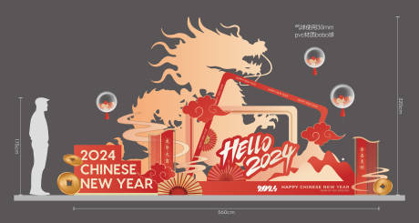 源文件下载【享设计】搜索编号：69080035111685507【新年美陈打卡点】