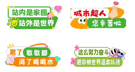 源文件下载【享设计】搜索编号：21230035073357217【驿站骑手手举牌】