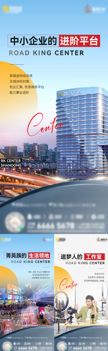 源文件下载【享设计】搜索编号：72380035243949646【地产价值点】