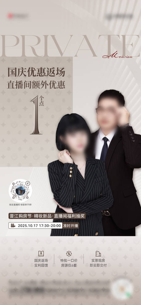 源文件下载【享设计】搜索编号：40630035062986968【人物 】