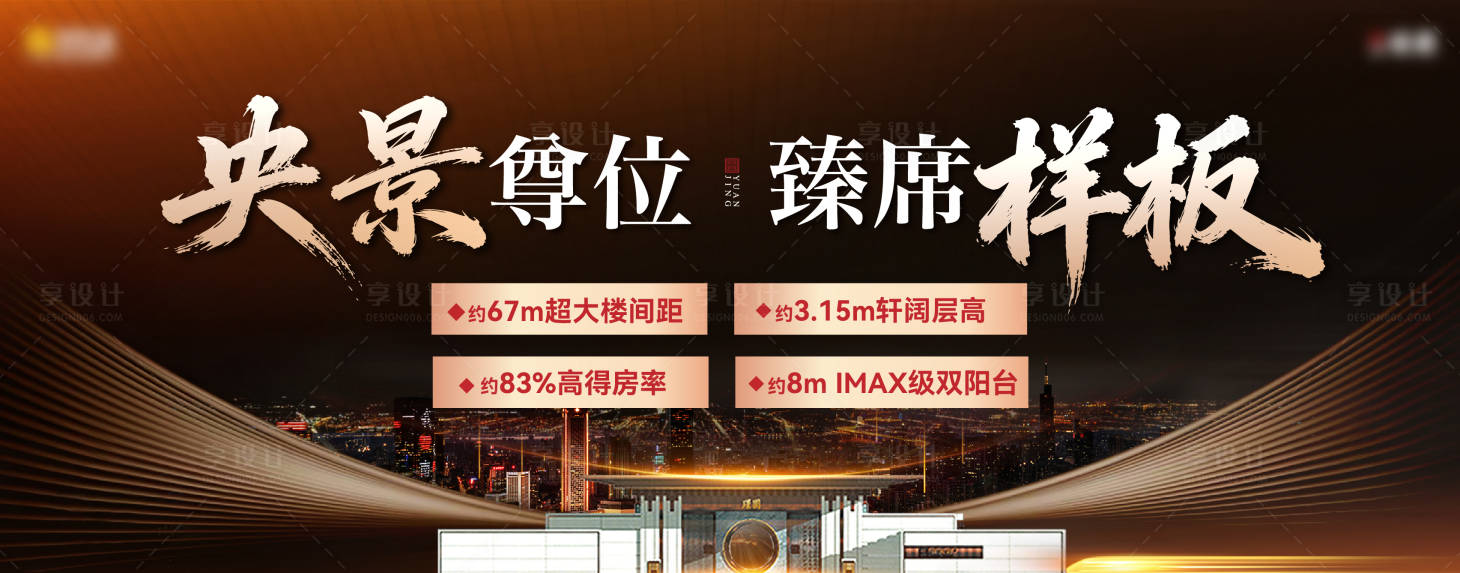 源文件下载【享设计】搜索编号：57720035275198478【精装】