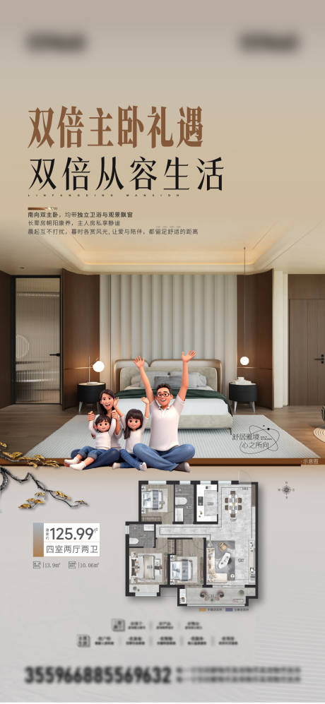 源文件下载【享设计】搜索编号：17890034952774004【价值点海报】