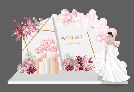 源文件下载【享设计】搜索编号：82400035026786009【异性婚礼美称】