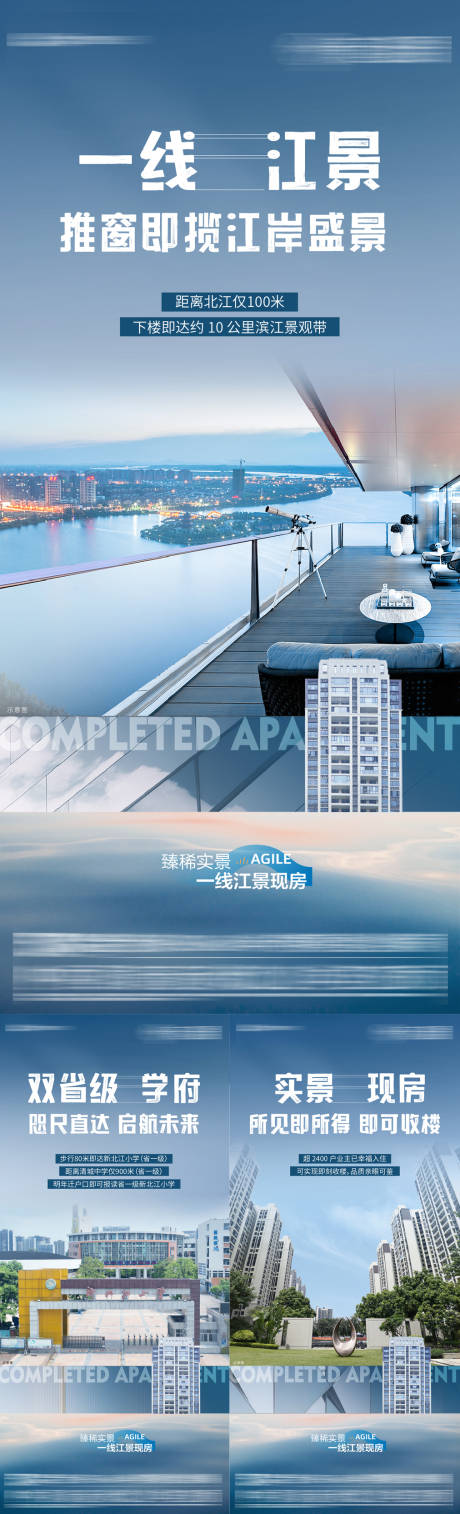 源文件下载【享设计】搜索编号：47280034852192692【江景豪宅系列稿】