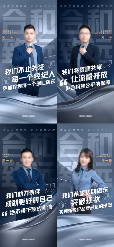 源文件下载【享设计】搜索编号：24310035060001543【个人形象海报】