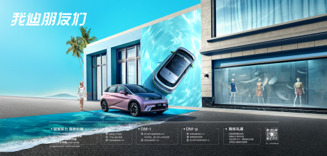 源文件下载【享设计】搜索编号：73530035221164115【汽车海报】