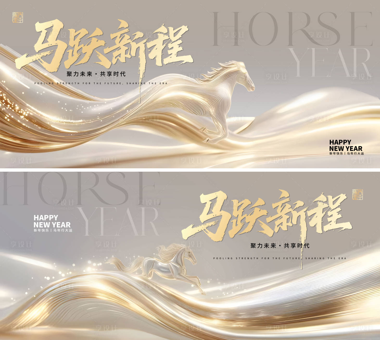 源文件下载【享设计】搜索编号：20010034995372594【简约  】