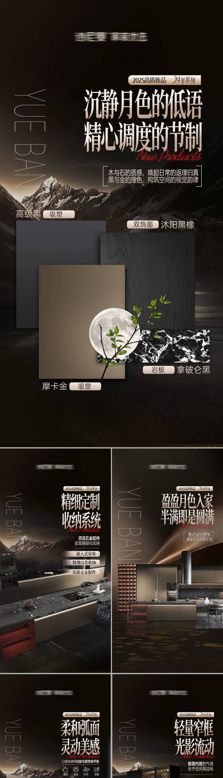 源文件下载【享设计】搜索编号：34570034976863677【家装新品 】