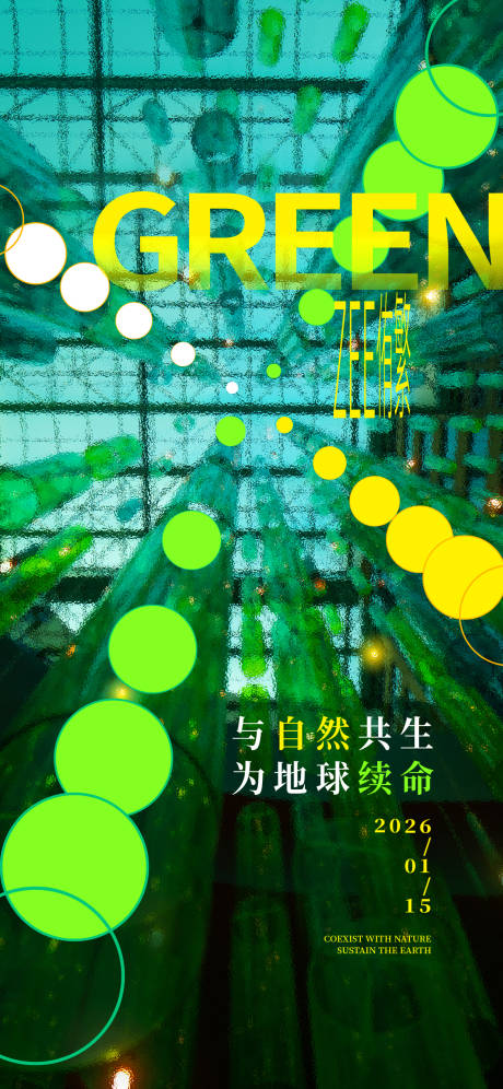 源文件下载【享设计】搜索编号：41910035043454536【绿色环保】