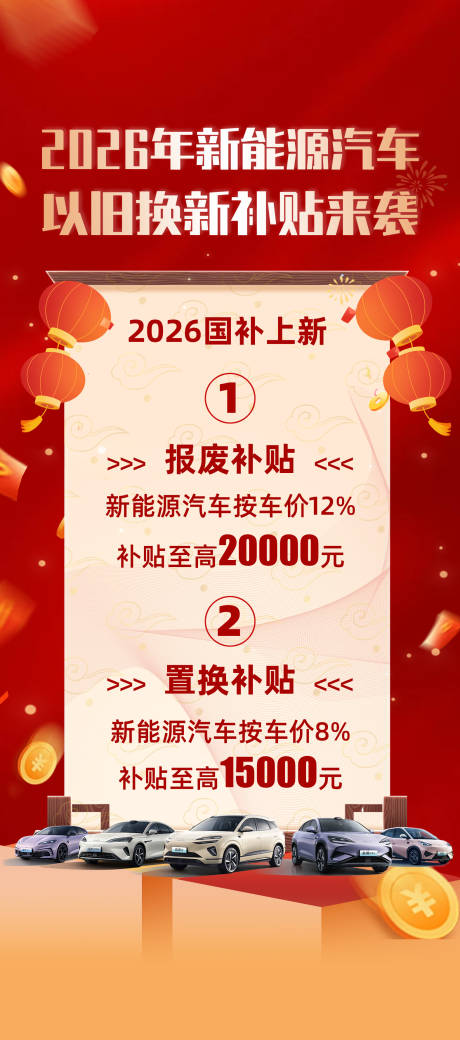 源文件下载【享设计】搜索编号：53270035183501156【政策通知】