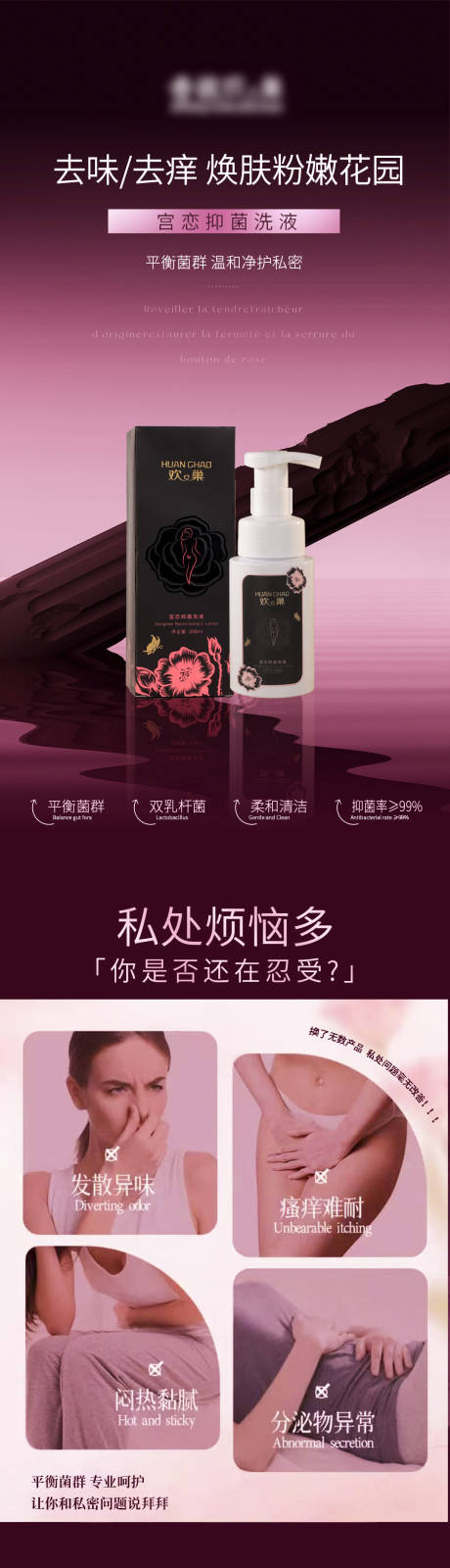 源文件下载【享设计】搜索编号：51960035247626403【私密产品电商详情页】