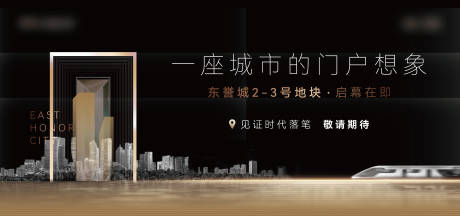 源文件下载【享设计】搜索编号：96680034928157544【地产悬疑价值点主视觉黑金高级高端大气】