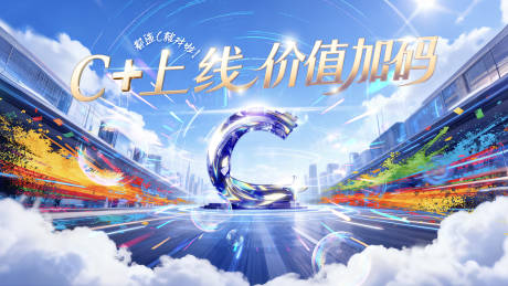 源文件下载【享设计】搜索编号：98410034990002895【会议活动背景板】