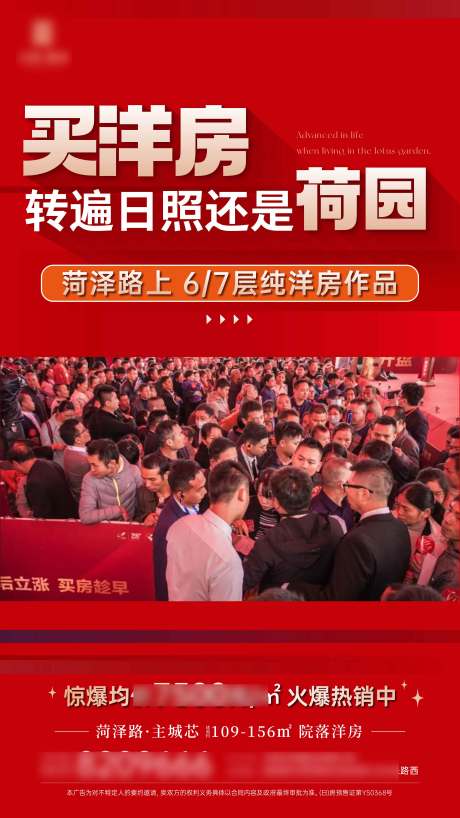 源文件下载【享设计】搜索编号：19520034992847413【洋房视频框】