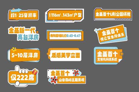 源文件下载【享设计】搜索编号：41640035026256568【手举牌】