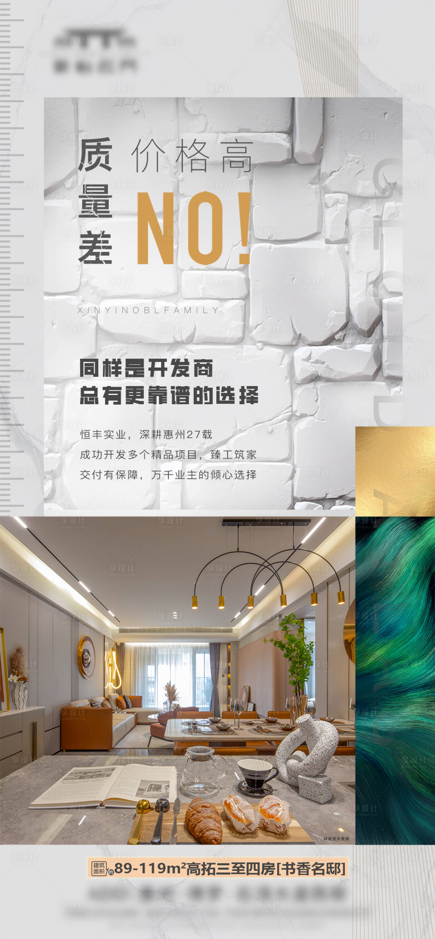 源文件下载【享设计】搜索编号：43170034947855912【对比 】