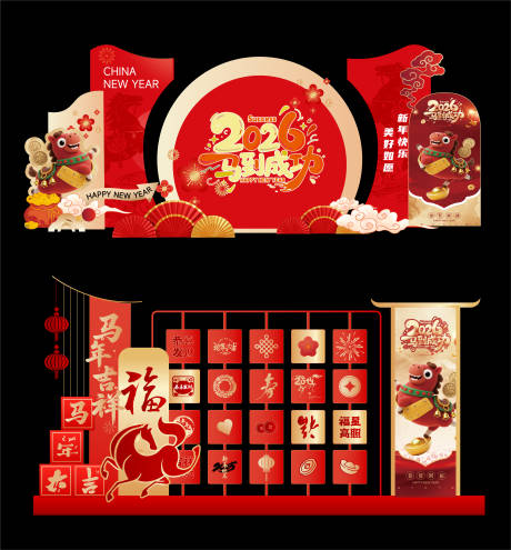 源文件下载【享设计】搜索编号：40790035046989575【新年海报】