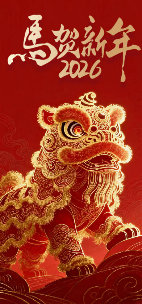 源文件下载【享设计】搜索编号：97350035118465105【春节海报】