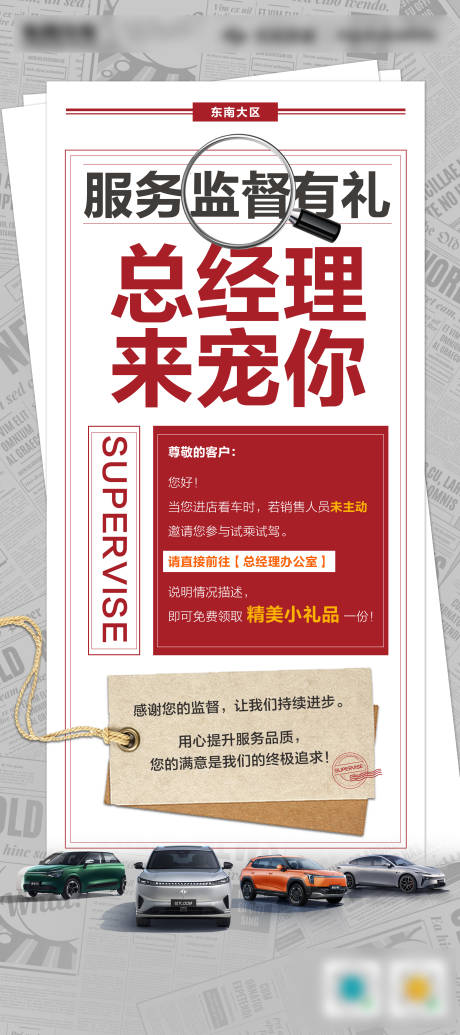 源文件下载【享设计】搜索编号：96350035248873065【海报】