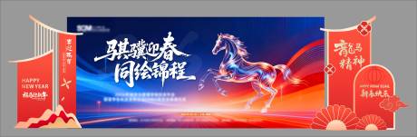 源文件下载【享设计】搜索编号：78420034925964901【新年美陈马年门头拍照合影签到处年会】