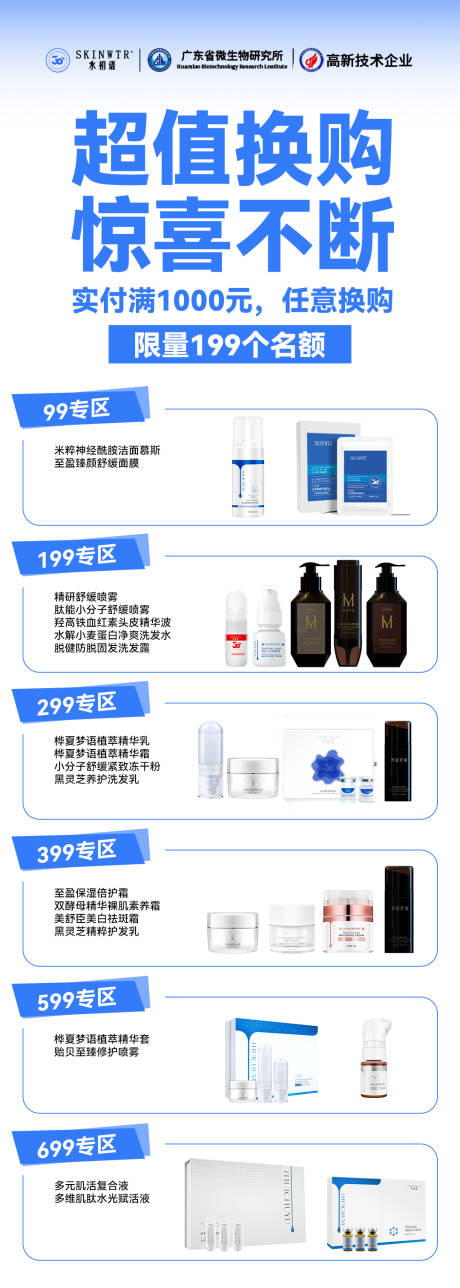 源文件下载【享设计】搜索编号：62860034871871615【活动海报】