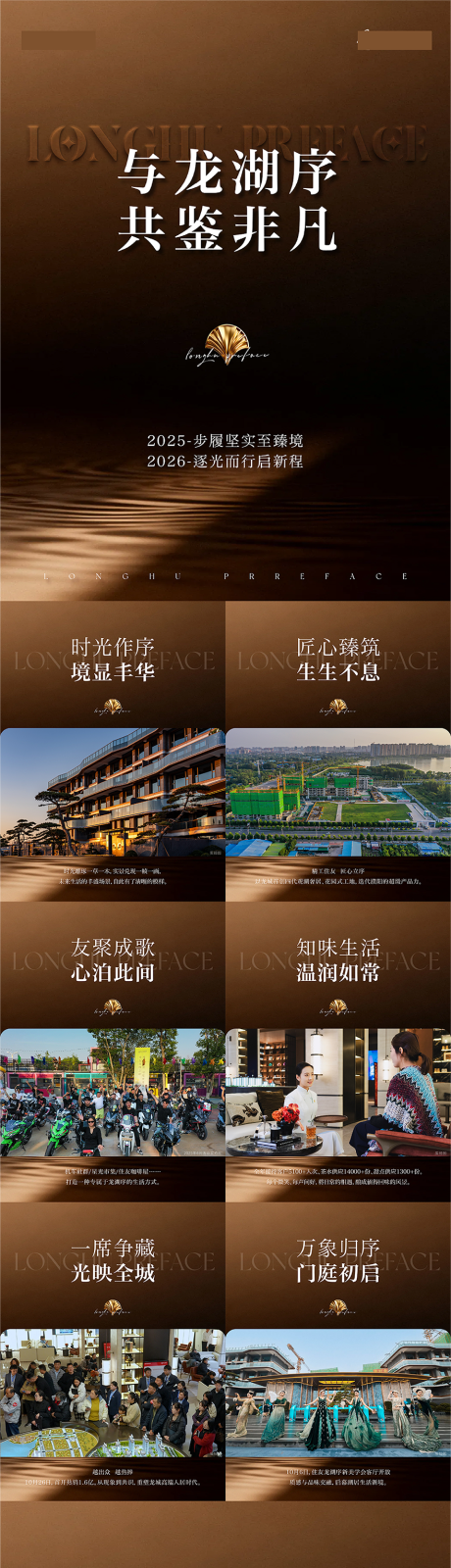 源文件下载【享设计】搜索编号：28780034903278677【地产小绿书】