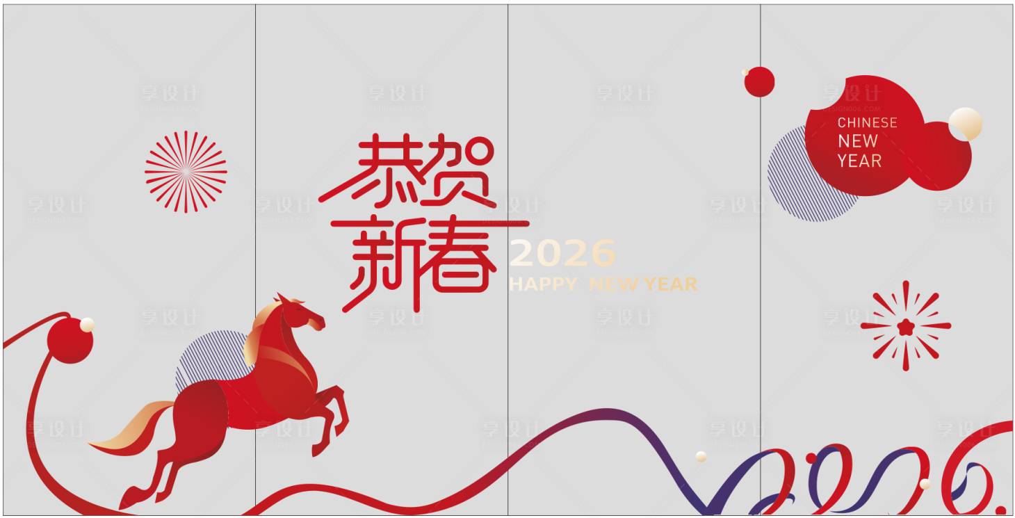 源文件下载【享设计】搜索编号：90850034816585673【恭贺新春玻璃贴】