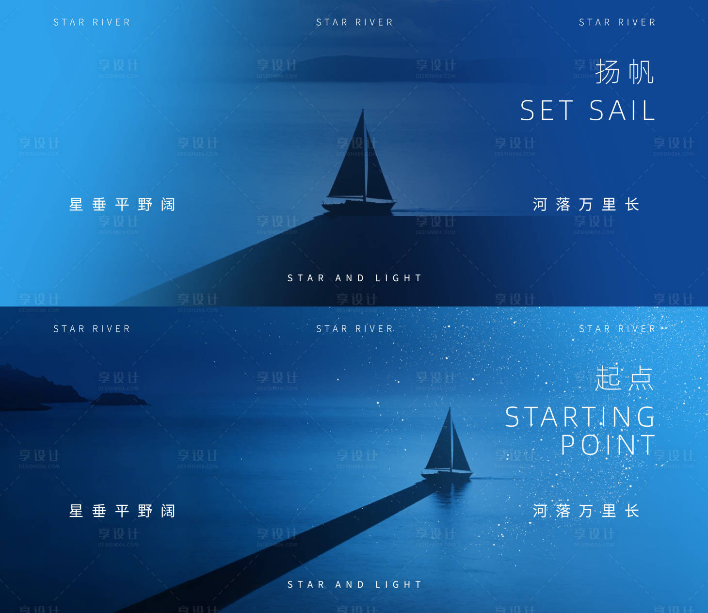 源文件下载【享设计】搜索编号：18860034905338470【年会发布会主视觉背景板】